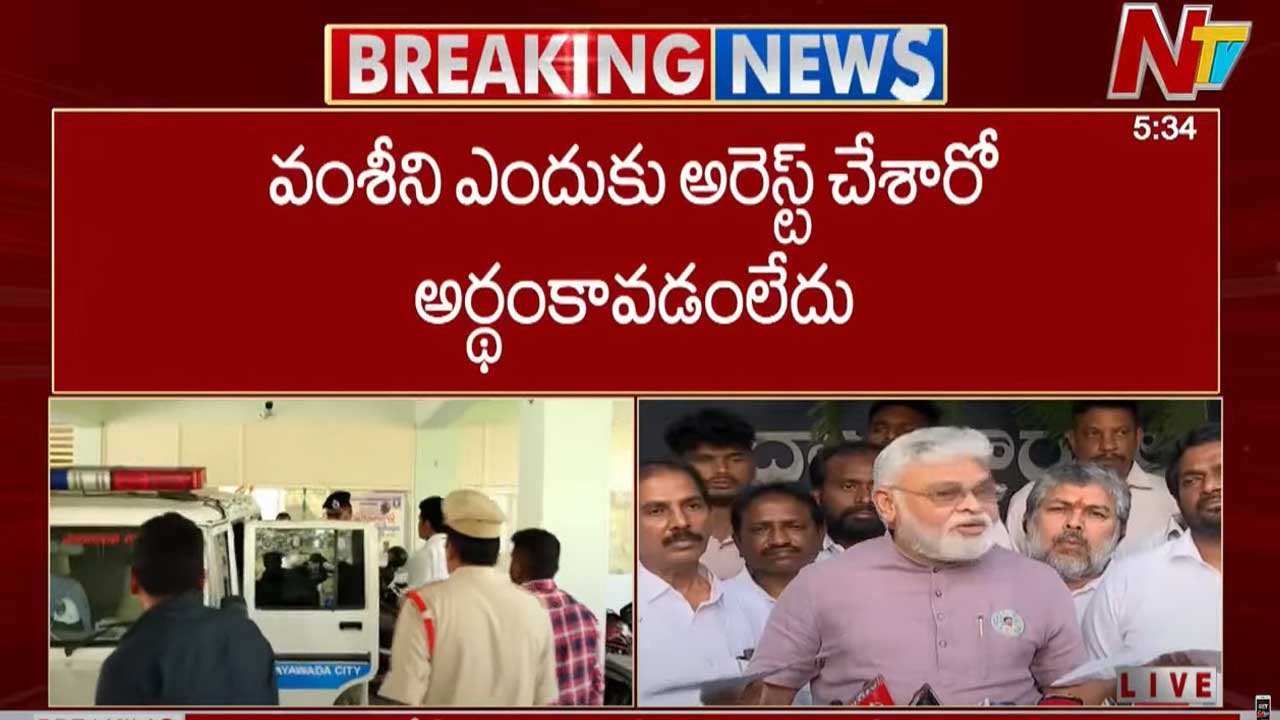 Ambati Rambabu: వంశీని ఎందుకు అరెస్ట్ చేశారో అర్థం కావడం లేదు..