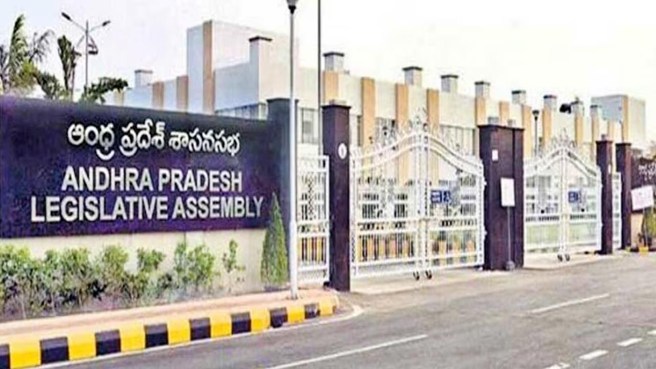 AP Assembly Budget Sessions: ఏపీ అసెంబ్లీ బడ్జెట్ సమావేశాలకు కట్టుదిట్టమైన ఏర్పాట్లు..