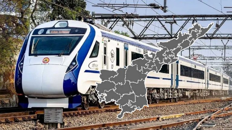 Railway Budget For AP: రైల్వే బడ్జెట్‌.. ఏపీకి భారీగా పెరిగిన నిధుల కేటాయింపు..