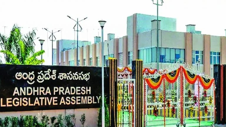 AP Assembly Budget Session: ఎల్లుండి నుంచి ఏపీ అసెంబ్లీ బడ్జెట్ సమావేశాలు.. రేపు స్పీకర్‌ కీలక భేటీ