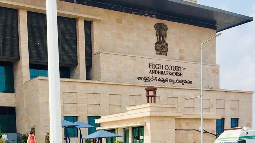 Ap High Court