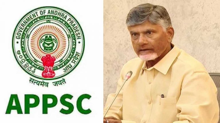 APPSC vs AP Government: గ్రూప్‌-2 మెయిన్స్‌పై గందరగోళం..! స్పందించని ఏపీపీఎస్సీ.. సీఎం అసంతృప్తి..!