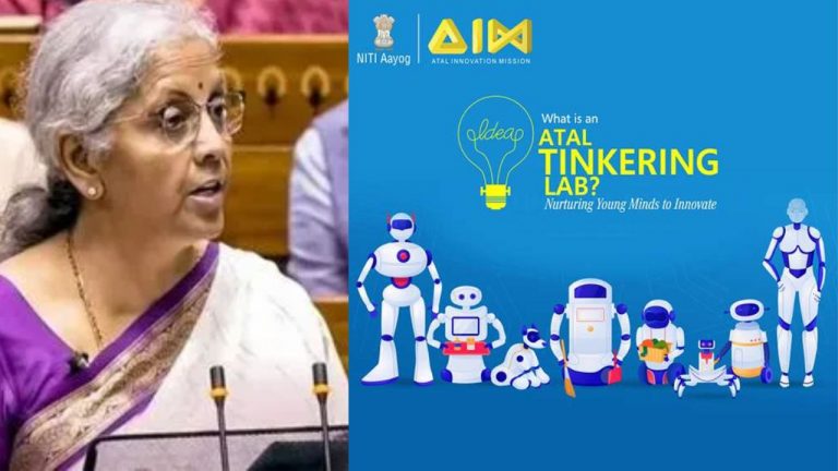 Union Budget 2025: భవిష్యత్ ఆవిష్కరణలకు మద్దతుగా పాఠశాలల్లో అటల్ టింకరింగ్ ల్యాబ్స్..