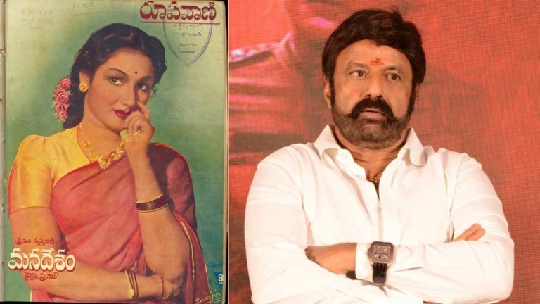 Nandamuri Balakrishna : కృష్ణవేణి మృతి వ్యక్తిగతంగా మాకు తీరని లోటు
