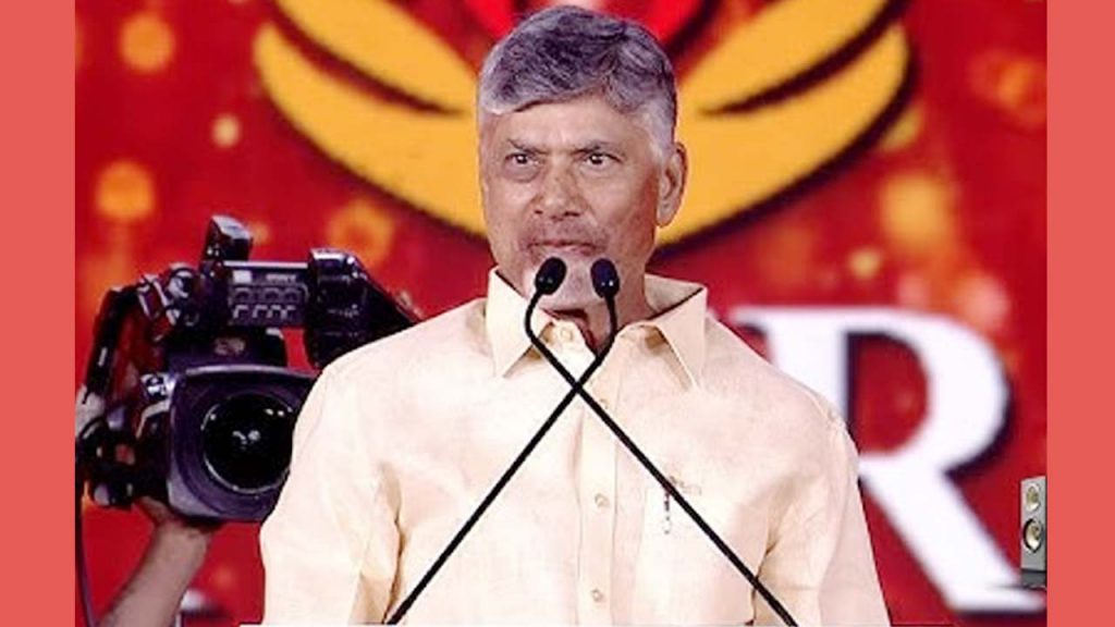 CM Chandrababu