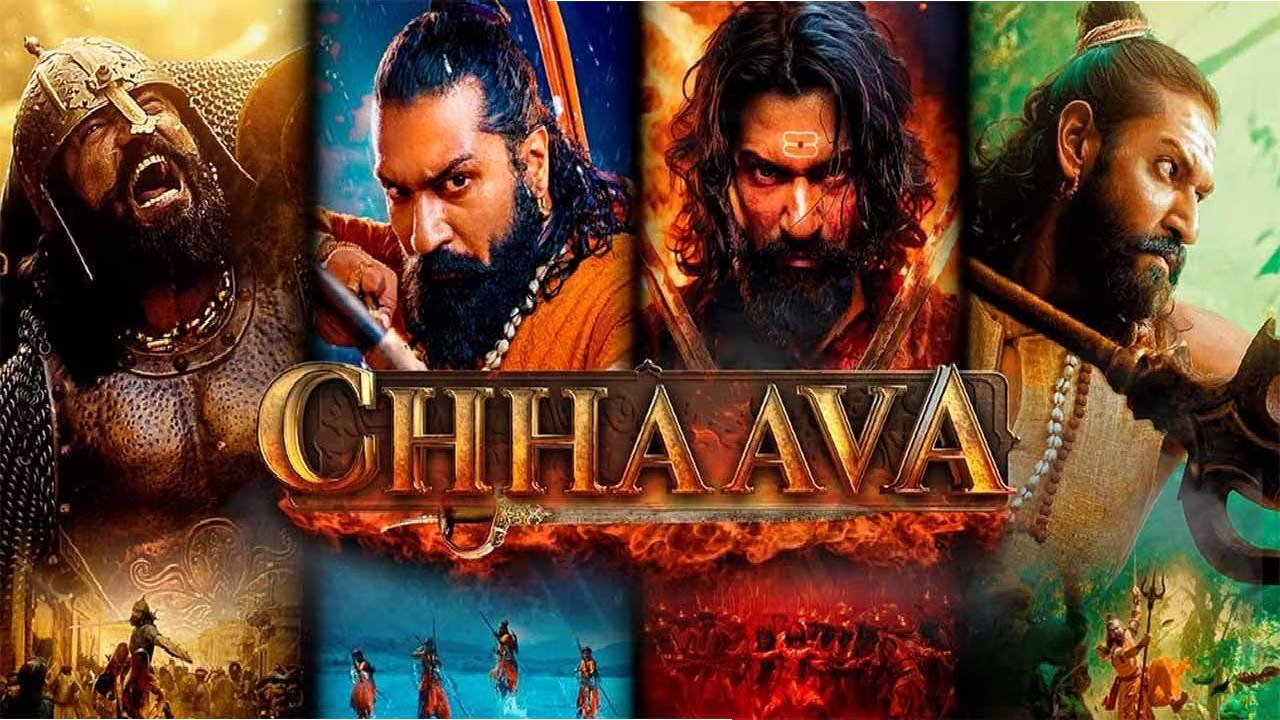 Chhaava Review : విక్కీ కౌశల్ – రష్మిక’ల  చావా రివ్యూ.. సినిమా ఎలా ఉందంటే?