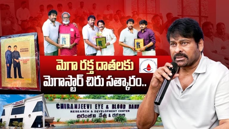 Chiranjeevi: వీరిని సక్రమమైన మార్గంలో పెడితే ఎన్నో అద్భుతాలు చేయొచ్చు!
