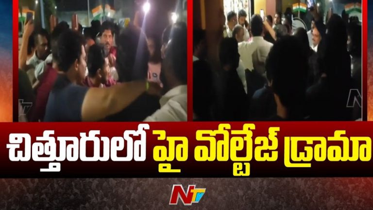 Tirupati Election: డిప్యూటీ మేయర్ ఎన్నికపై ఉత్కంఠ.. క్యాంప్ రాజకీయాలతో రసవత్తర పరిణామాలు