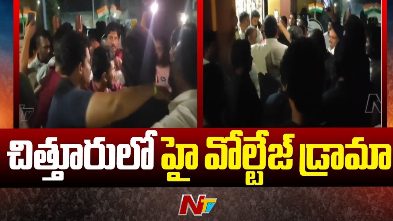 Tirupati Election: డిప్యూటీ మేయర్ ఎన్నికపై ఉత్కంఠ.. క్యాంప్ రాజకీయాలతో రసవత్తర పరిణామాలు