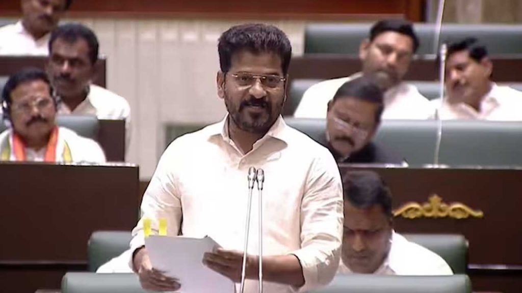 Cm Revanth Reddy