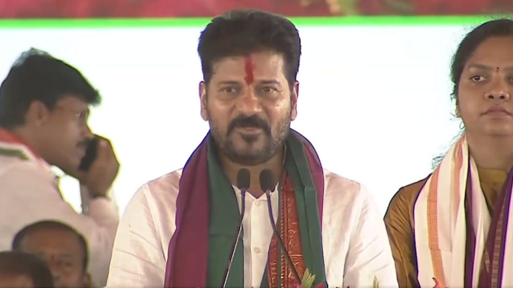 Cm Revanth Reddy Speech