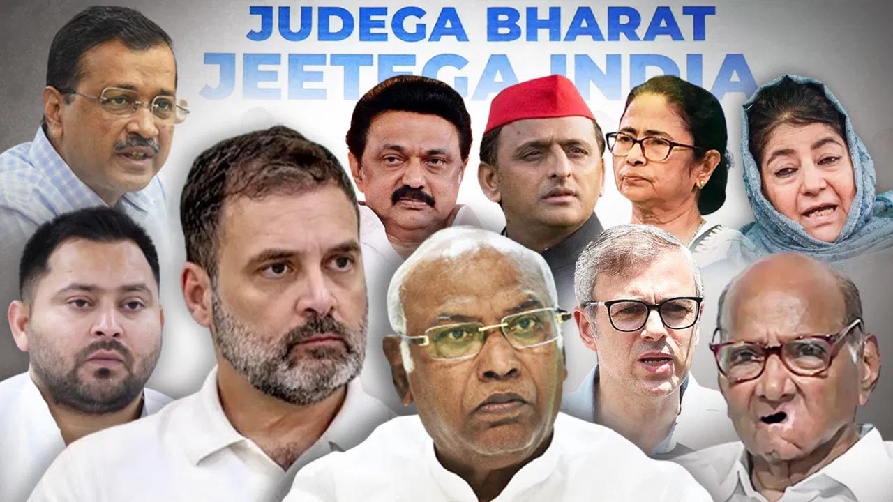 India Alliance: ఢిల్లీ ఎన్నికల ఫలితాల తర్వాత.. ఇండియా కూటమి పరిస్థితి ఏంటి?