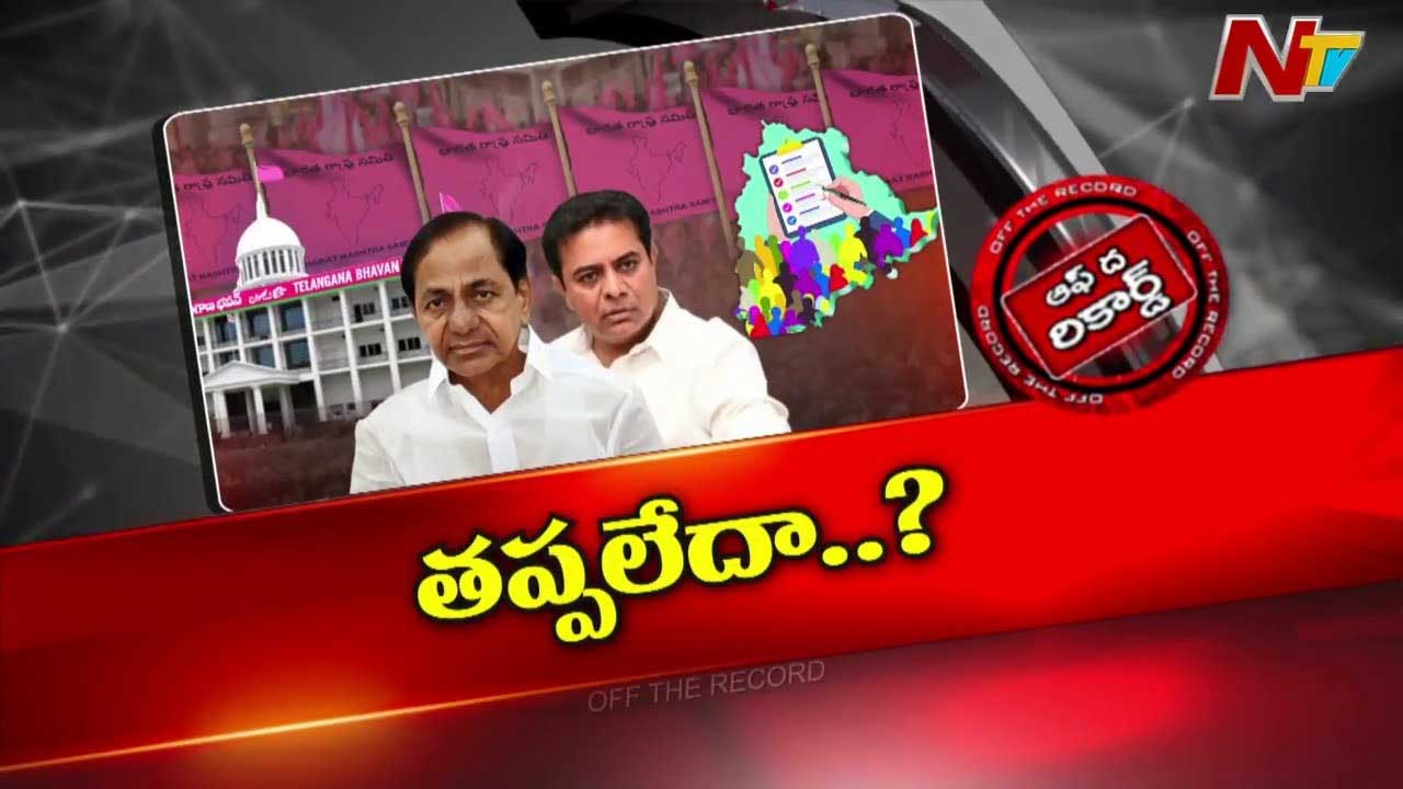 Off The Record: కులగణన కేంద్రంగా కొత్త రాజకీయం..