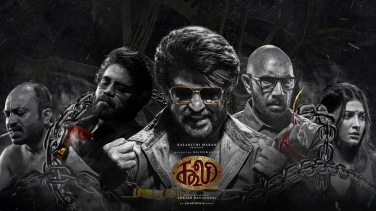 Coolie: రజినీకాంత్ మూవీ లో బంపర్ ఆఫర్ కొట్టేసిన స్టార్ హీరోయిన్..