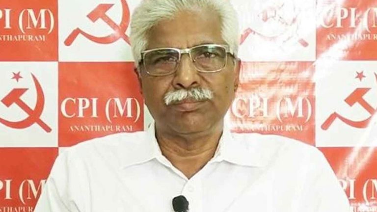 CPM Srinivasa Rao: సీఎం చంద్రబాబుకు లేఖ రాసిన సీపీఎం రాష్ట్ర కార్యదర్శి శ్రీనివాసరావు..