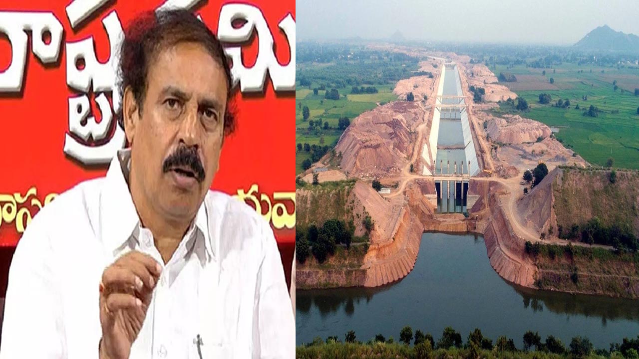 CPI Ramakrishna: రాష్ట్రంలోని సాగునీటి ప్రాజెక్టులను ప్రభుత్వం పూర్తి చేయాలి..