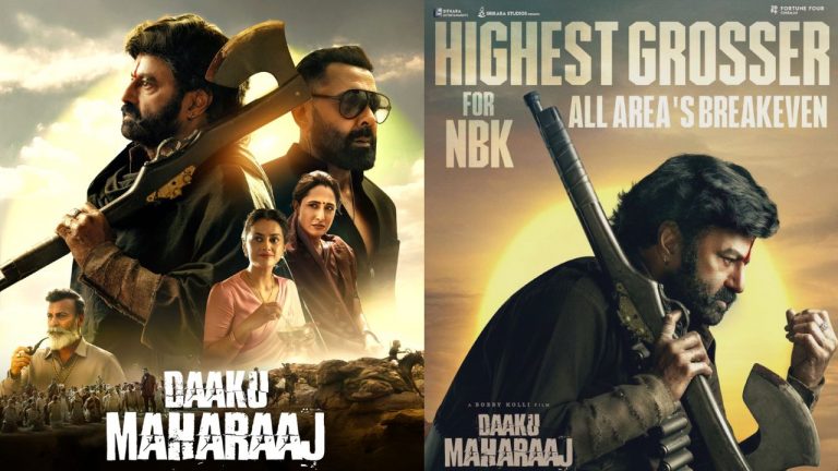 Daaku Maharaaj : ఓటీటీ స్ట్రీమింగ్ కు వచ్చేసిన డాకు మహారాజ్