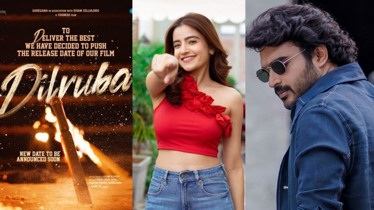 KA 10 : ‘దిల్ రూబా’ రిలీజ్ డేట్ ఫిక్స్.?