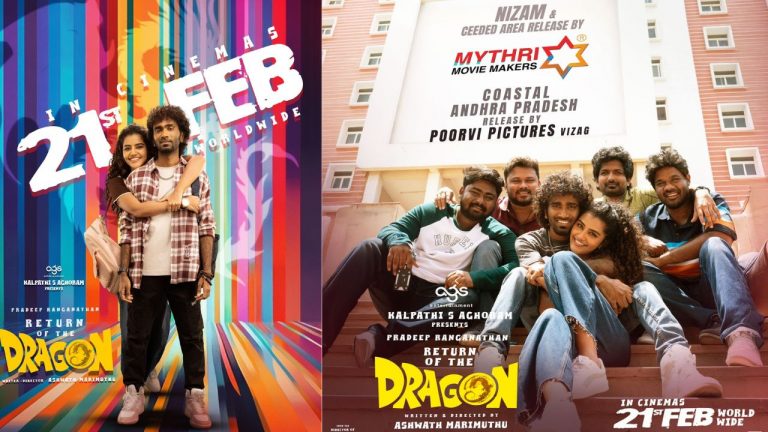 Pradeep : జూనియర్ ధనుష్ మరోసారి వంద కోట్ల క్లబ్ లో చేరతాడా..?