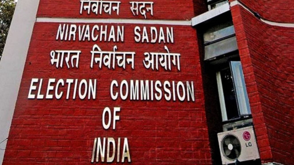 Election Commission Of India