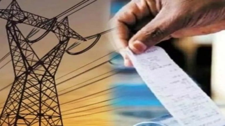 Anakapalle : బిగ్‌షాక్.. ఒక బల్బు, టీవీ ఉన్న ఇంటికి రూ.1.60 లక్షల కరెంట్ బిట్లు..