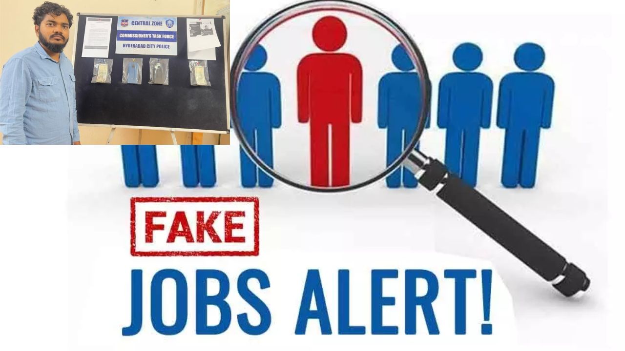 Fake IT Jobs: ఫేక్ ఐటీ కంపెనీ ఏర్పాటు చేసి యువతను మోసం చేసిన నిందితుడు అరెస్ట్
