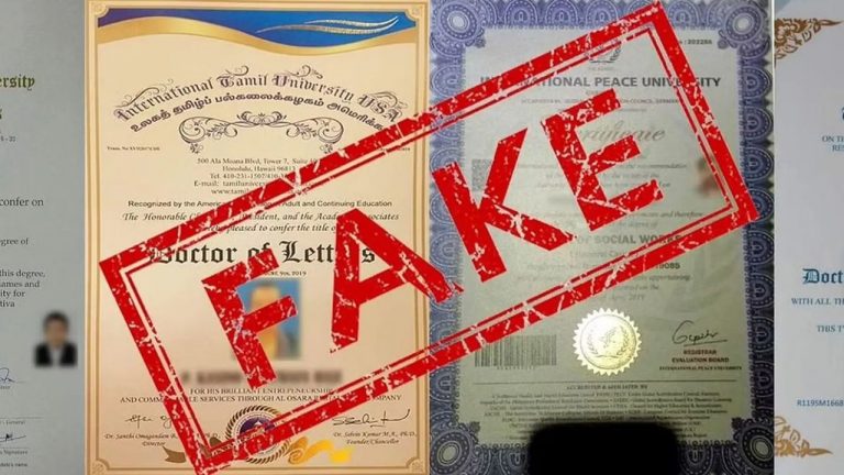 Fake Certificate: వ్యవసాయ శాఖలో నకిలీ సర్టిఫికేట్‌ల కలకలం