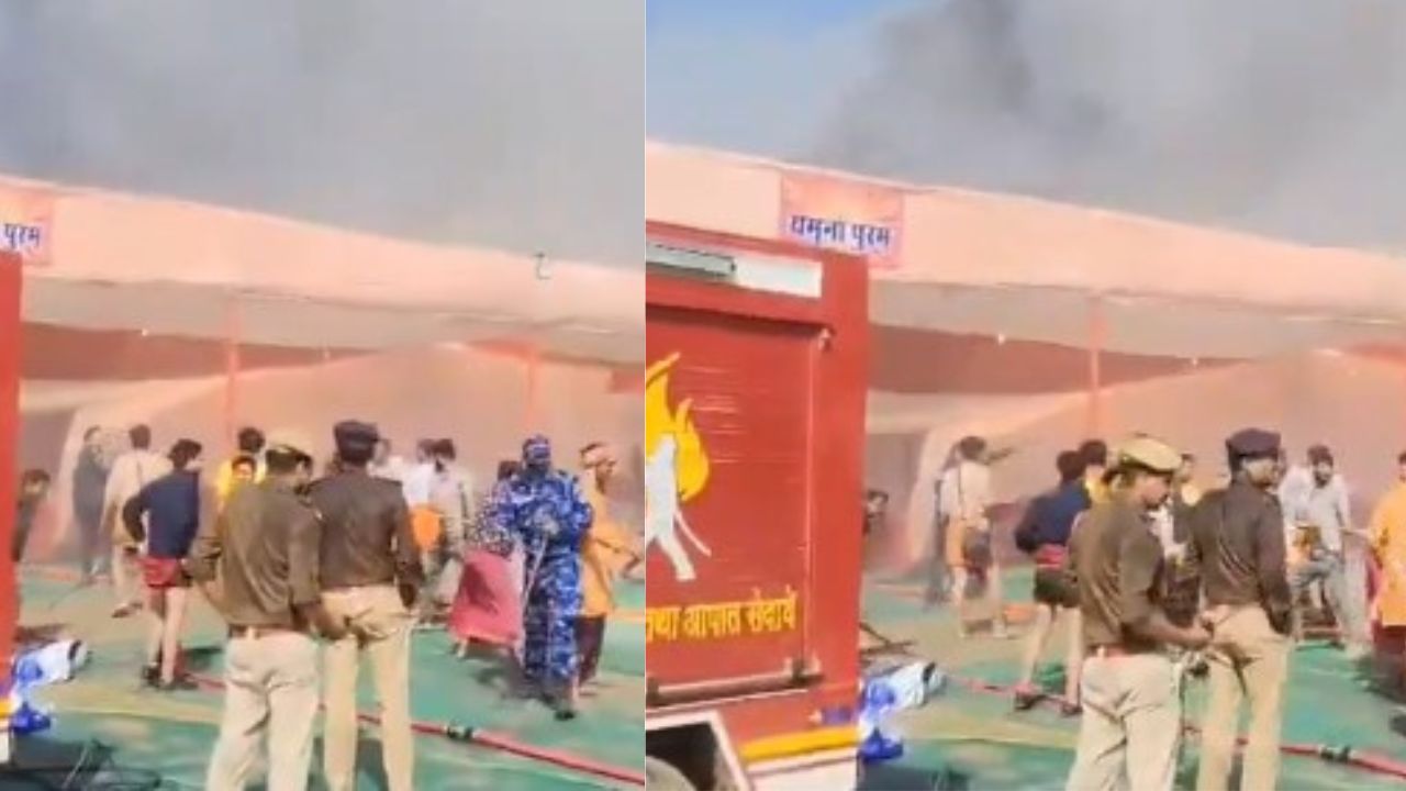 Maha Kumbh Mela 2025: మరోమారు మహా కుంభమేళాలో చెలరేగిన మంటలు