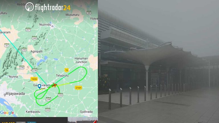 Gannavaram Airport: గాల్లో చక్కర్లు కొట్టిన విమానాలు.. గన్నవరం నుంచి హైదరాబాద్ కి తిరుగు పయనం