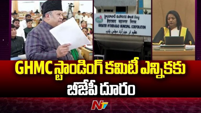 GHMC: కాంగ్రెస్ ఏడు, ఎంఐఎం ఎనిమిది నామినేషన్స్ దాఖలు
