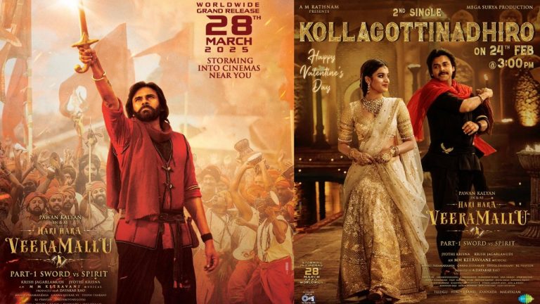 HariHara VeeraMallu : ప‌వ‌న్ ఫ్యాన్స్ కు ఏఎం ర‌త్నం గుడ్‌న్యూస్‌!