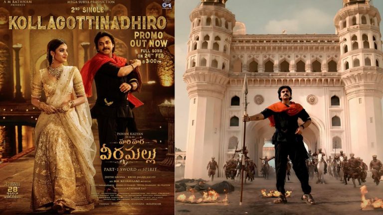 HHVM : హరిహర వీరమల్లు ‘కొల్లగొట్టినాదిరో’ ప్రోమో రిలీజ్