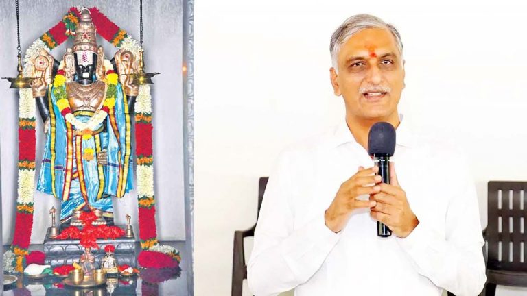 Harish Rao: కొనాయిపల్లి వెంకటేశ్వరస్వామి కళ్యాణ మహోత్సవంలో హరీష్ ప్రత్యేక పూజలు..