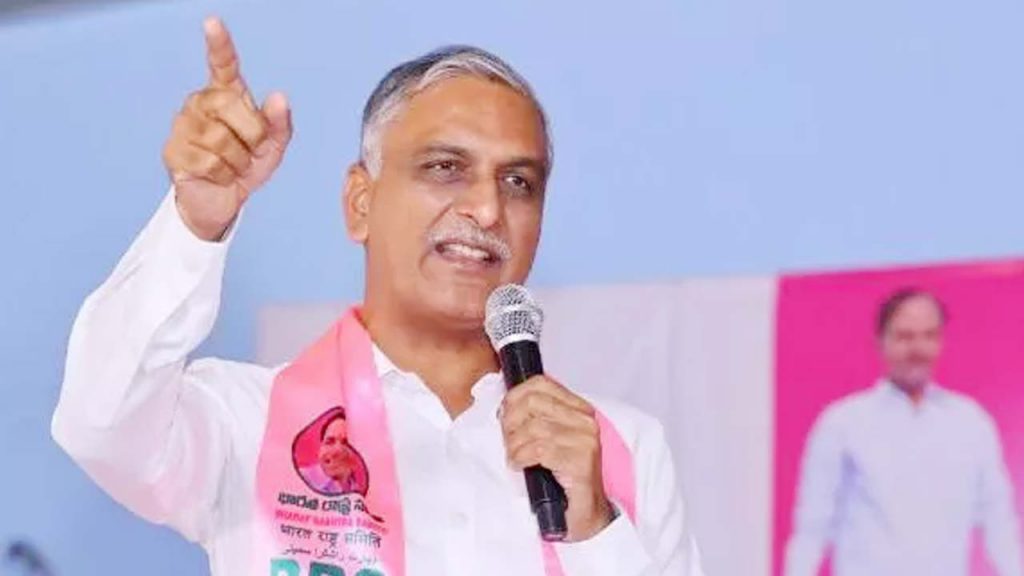 Harish Rao