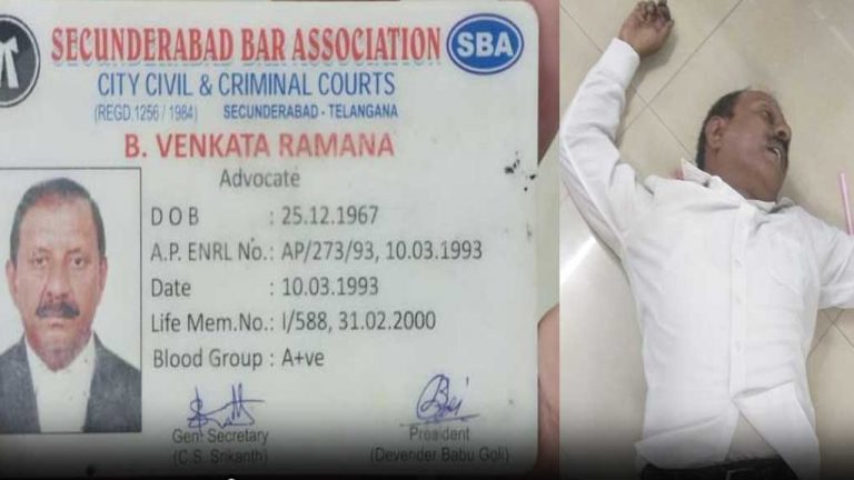 Heart attack: లాయరన్న జరభద్రం.. సికింద్రాబాద్ కోర్టులో గుండెపోటుతో మరో అడ్వకేట్ మృతి..