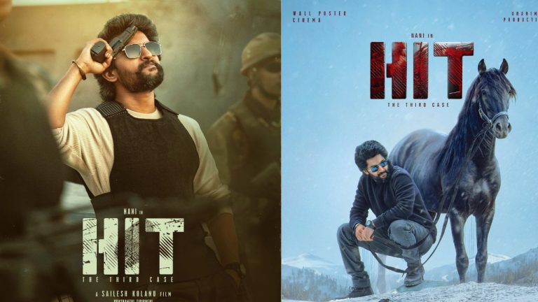 HIT : ‘హిట్ 3’ ఒక్కరు కాదు.. ఏకంగా ముగ్గురు హీరోలు