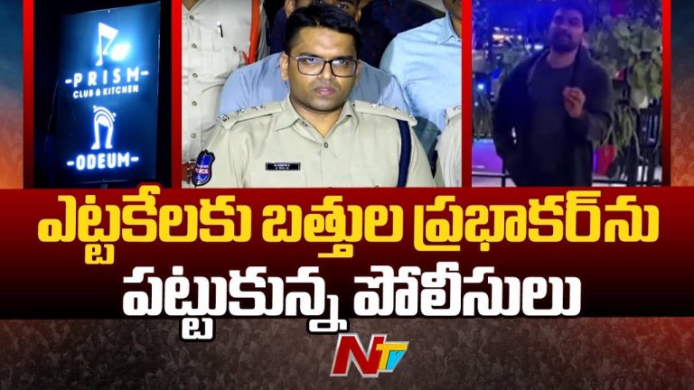 Hyderabad :గచ్చిబౌలి కాల్పుల ఘటనలో కీలక అప్డెట్.. నిందితుడిపై 80 కేసులు..