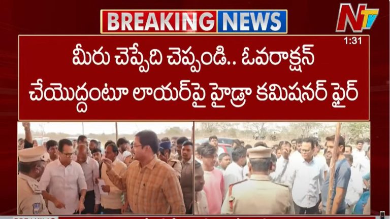 Hydra Commissioner: ఓవర్ యాక్షన్ చెయ్యొద్దు.. హైడ్రా కమిషనర్ రంగనాథ్ ఫైర్
