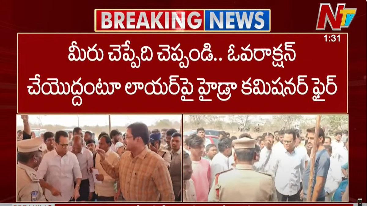 Hydra Commissioner: ఓవర్ యాక్షన్ చెయ్యొద్దు.. హైడ్రా కమిషనర్ రంగనాథ్ ఫైర్
