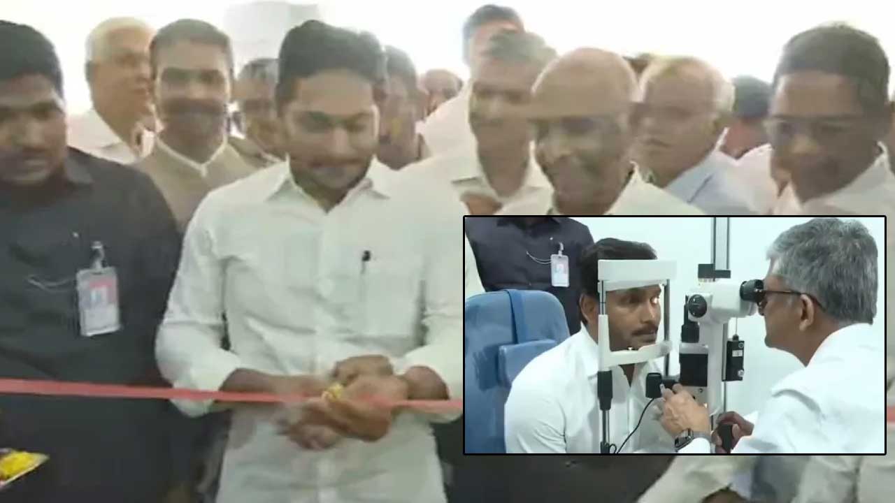 YS Jagan: వైరల్ ఫీవర్‌తో బాధపడుతోన్న జగన్‌.. అయినా రాజారెడ్డి ఐ సెంటర్‌ ప్రారంభోత్సవం