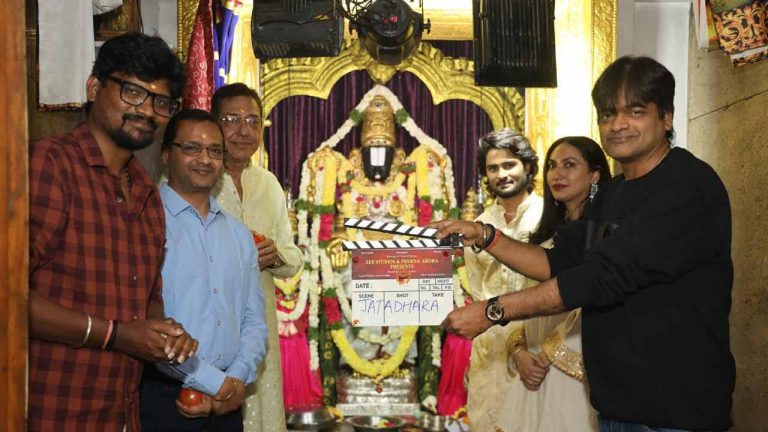 Jatadhara :  సుధీర్ బాబు ‘జటాధర’ మొదలైంది!