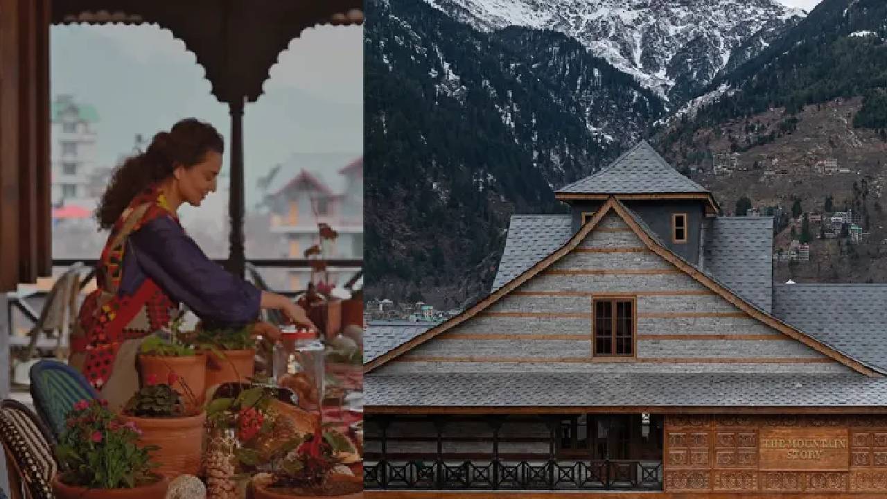 Kangana Ranaut Cafe: ప్రేమికుల దినోత్సవం రోజున కంగనా సొంత రెస్టారెంట్ ఓపెనింగ్