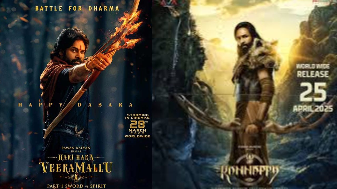 Harihara Veeramallu Vs Kannappa: హరి హర వీరమల్లు VS కన్నప్ప?