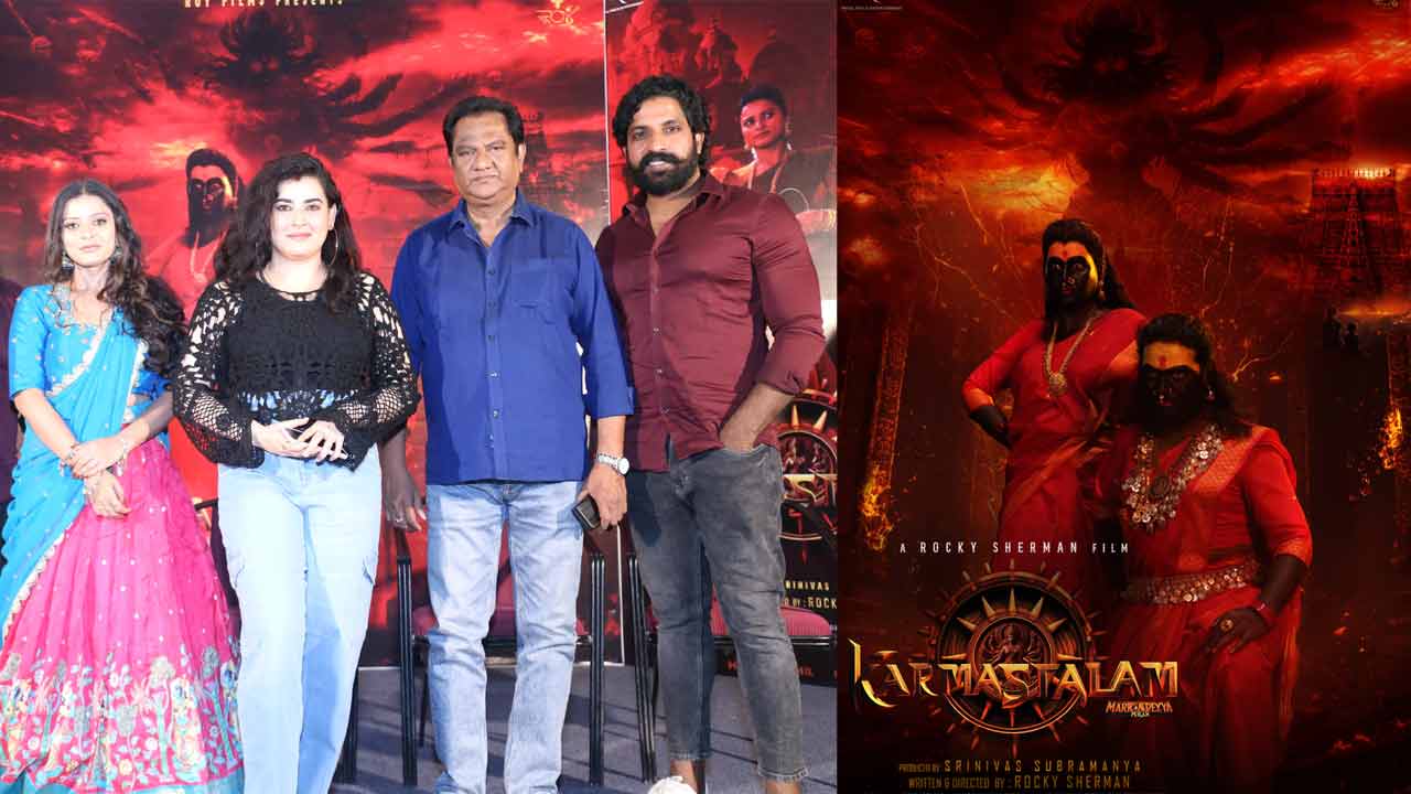 Karmasthalam : పాన్ ఇండియా ‘కర్మ స్థలం’.. ఆసక్తికరంగా ఫస్ట్ లుక్ లాంచ్