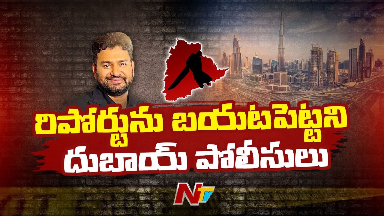 Kedar: 10 మంది మాజీ ఎమ్మెల్యేలకు, 4 నిర్మాతలకు బినామీగా కేదార్?