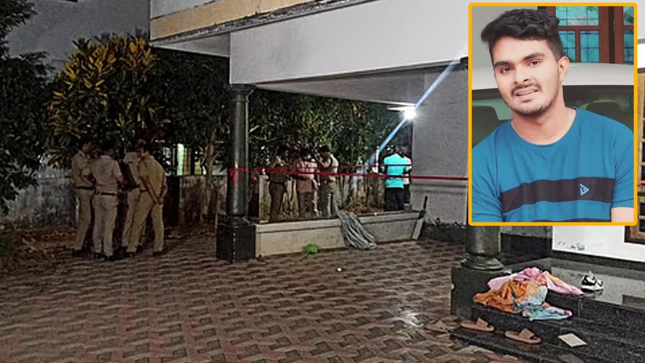 Kerala: వెంజరమూడి హత్య కేసులో వెలుగులోకి వస్తున్న సంచలన విషయాలు.. కారణాలు తెలిస్తే షాక్ అవ్వాల్సిందే!