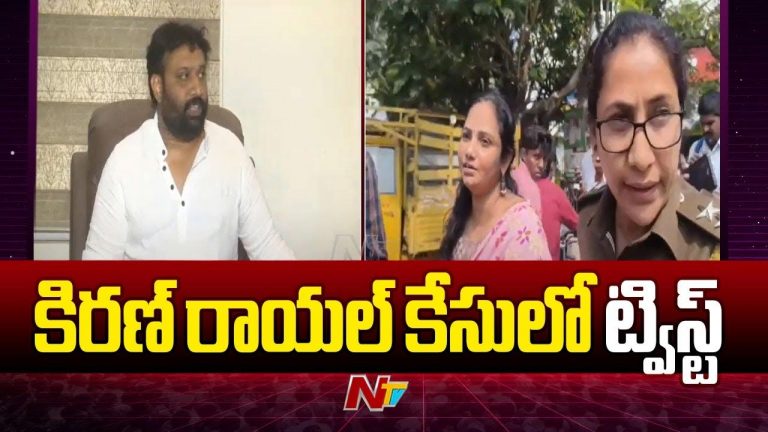 Lakshmi Reddy Arrest: రకరకాలుగా మలుపులు తిరుగుతున్న లక్ష్మీ అరెస్ట్ వ్యవహారం..