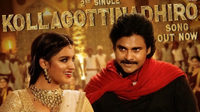 Hari Hara Veera Mallu: ‘కొల్లగొట్టినాదిరో’ అంటున్న ‘హరి హర వీరమల్లు’!