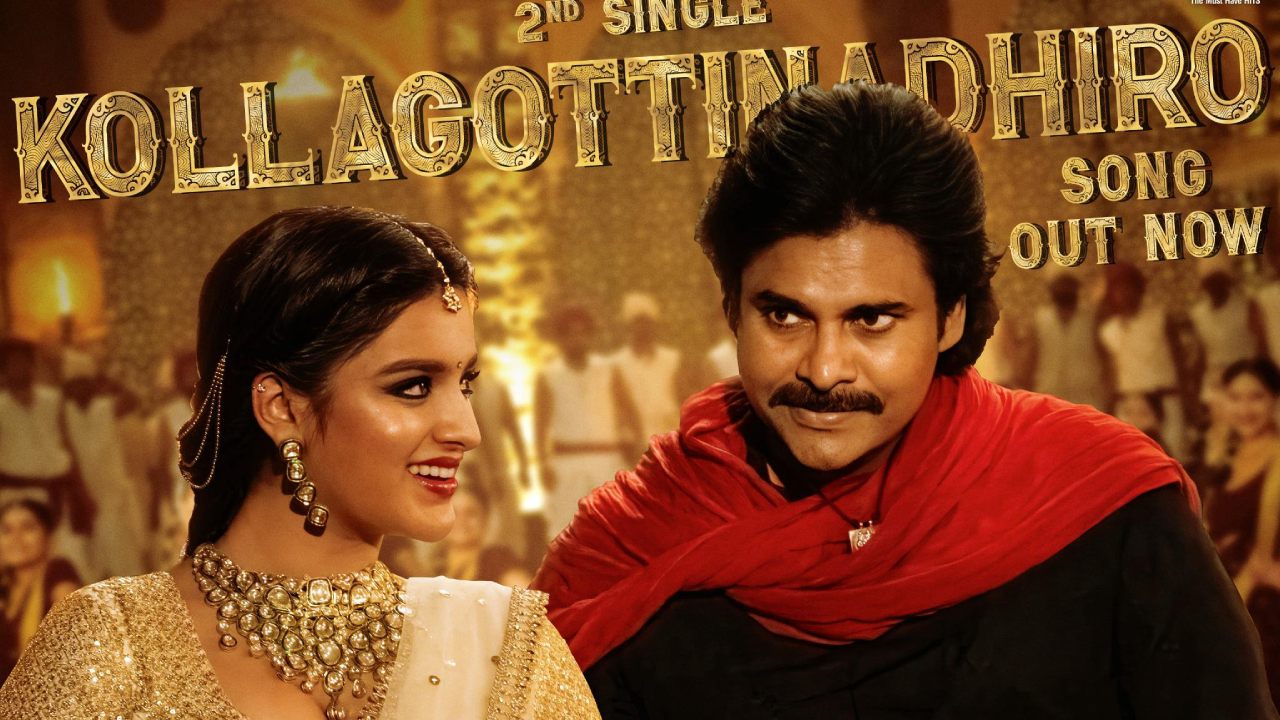 Hari Hara Veera Mallu: ‘కొల్లగొట్టినాదిరో’ అంటున్న ‘హరి హర వీరమల్లు’!