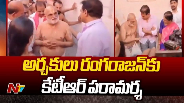 Chilkur Balaji Temple: అర్చకుడు రంగరాజన్ ను పరామర్శించిన బీఆర్ఎస్ వర్కింగ్ ప్రెసిడెంట్ కేటీఆర్